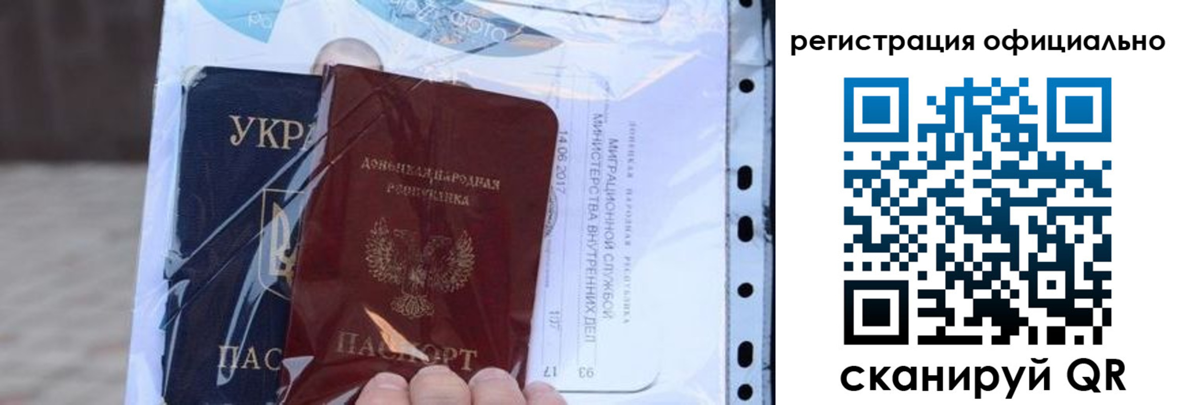 прописка поиск в Осташкове