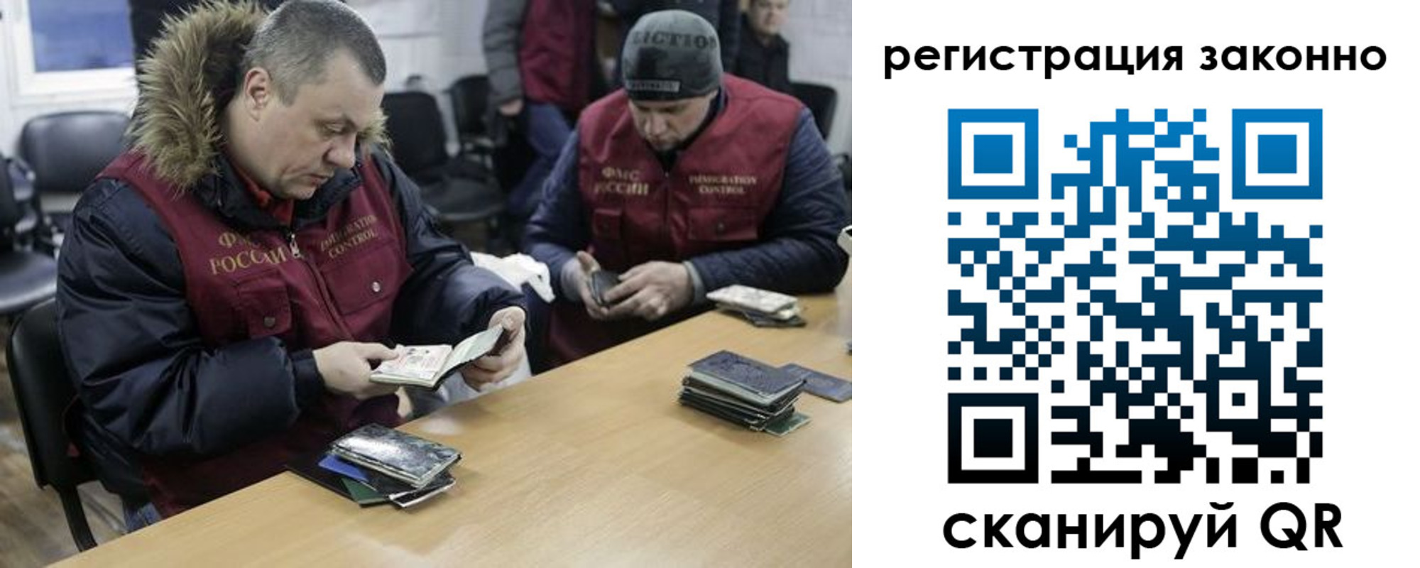 временная регистрация купить в Осташкове