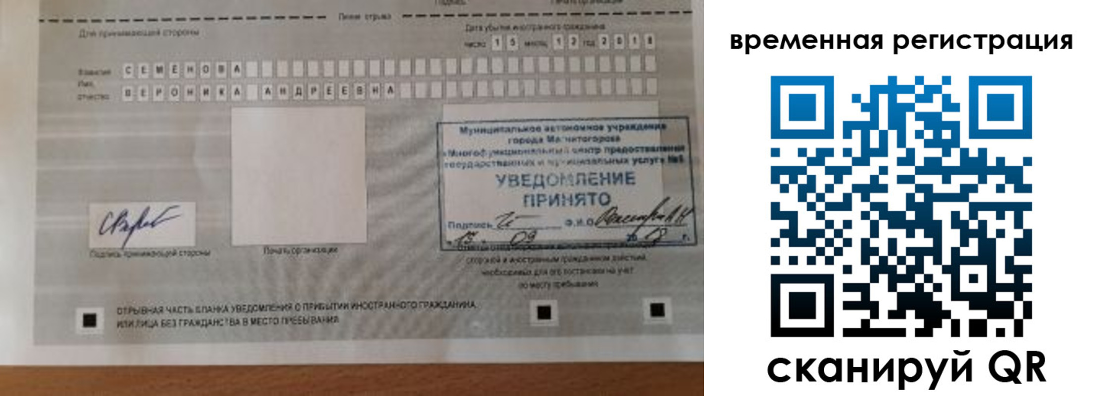 пропишу в квартире в Осташкове
