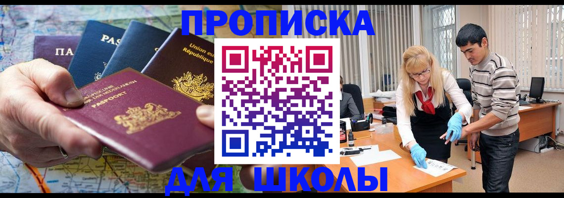 миграционный учет в Осташкове