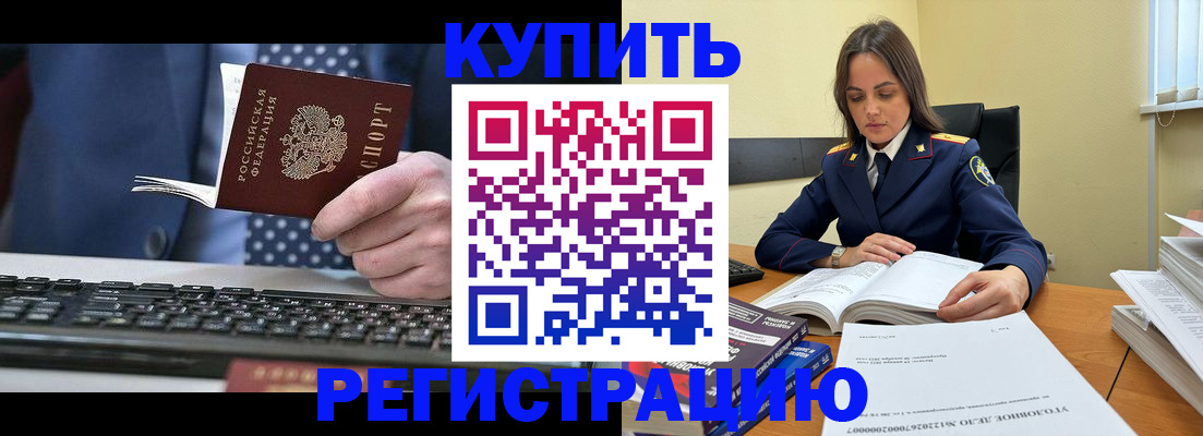 временная регистрация госуслуги в Осташкове